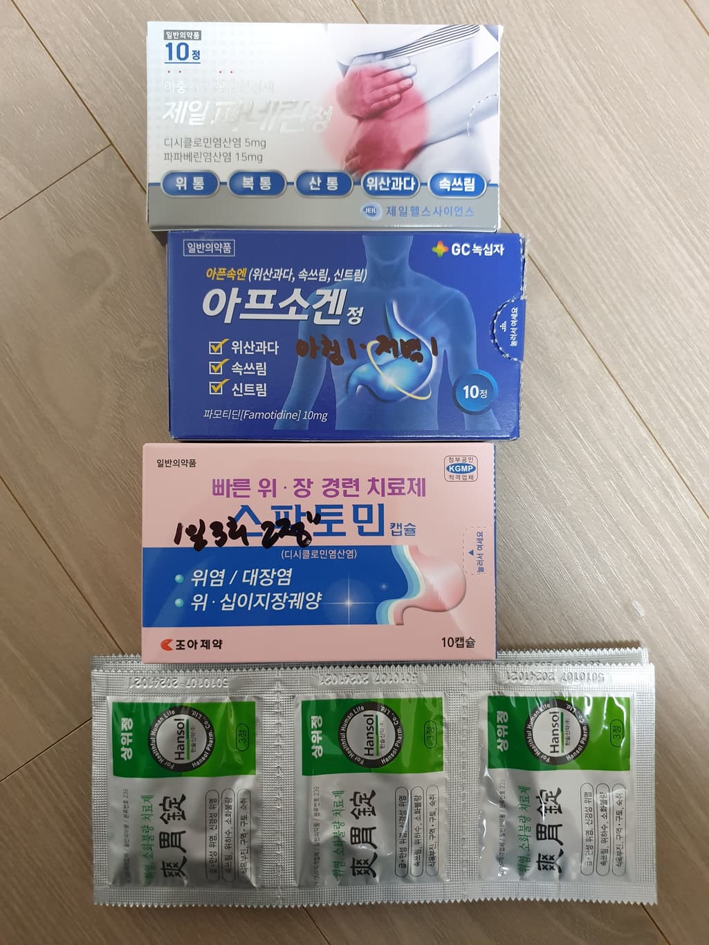 1번 째 사진