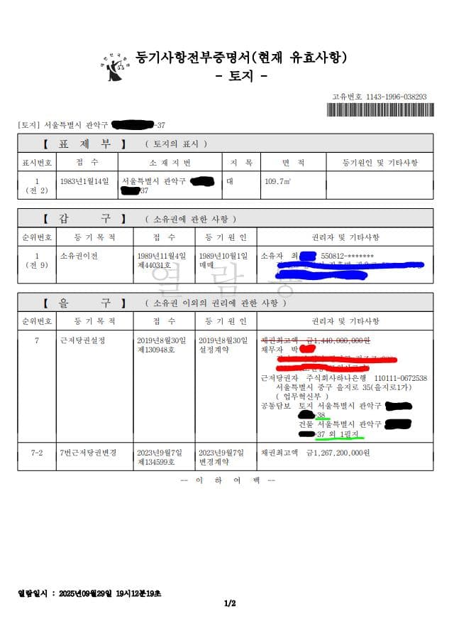 1번 째 사진