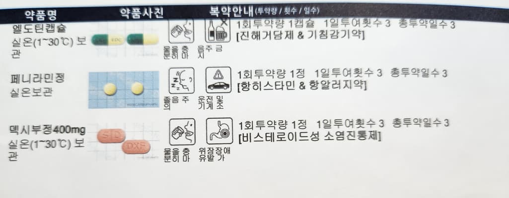 1번 째 사진