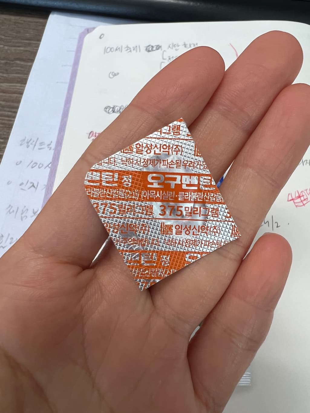 3번 째 사진