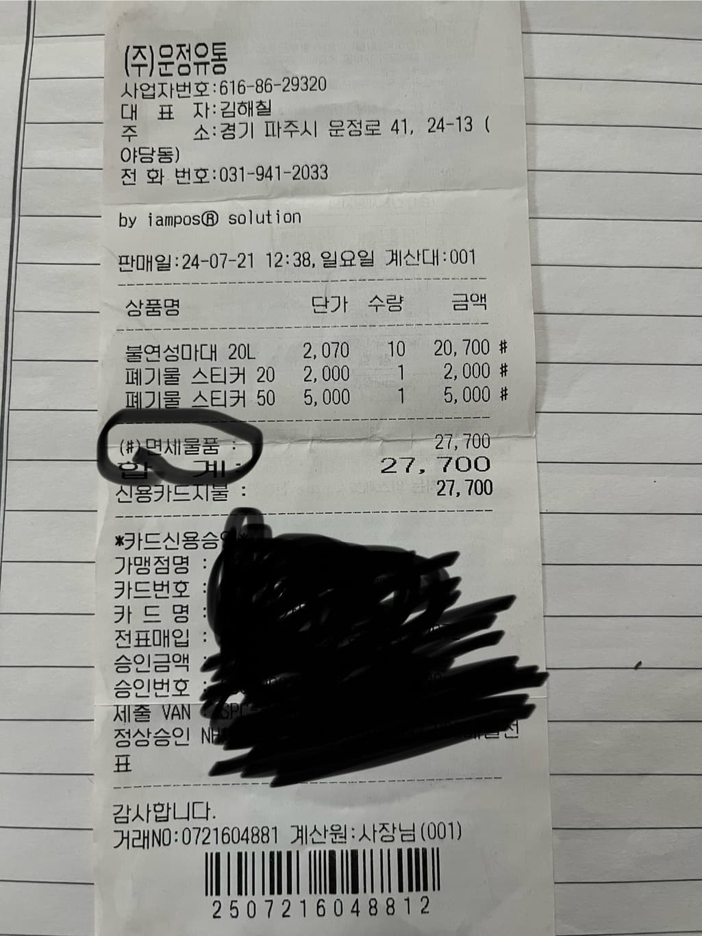 1번 째 사진