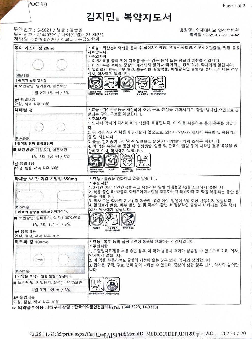 4번 째 사진