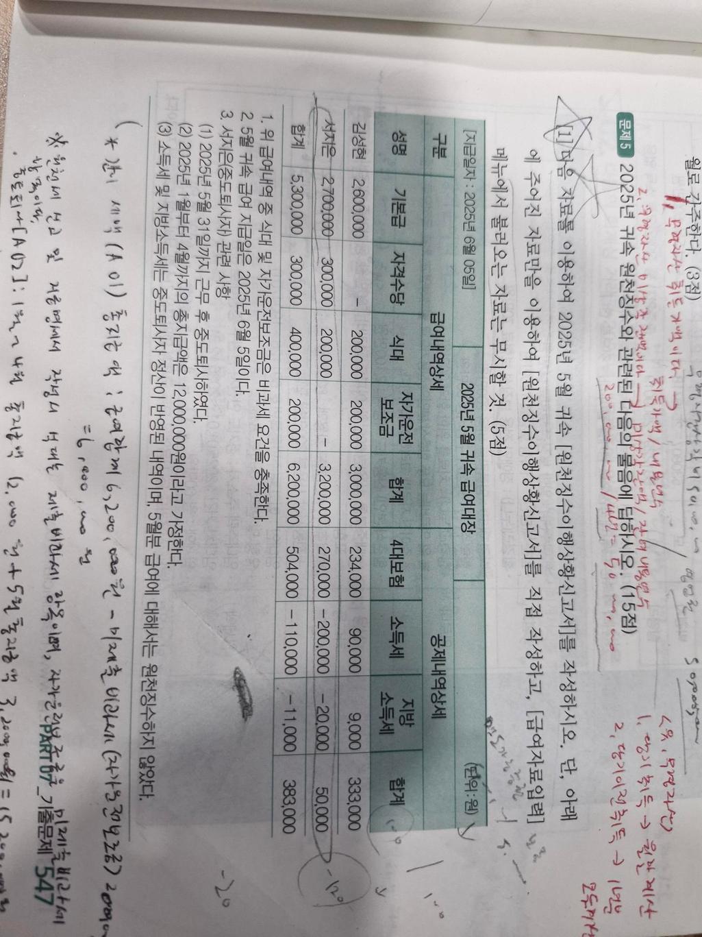2번 째 사진