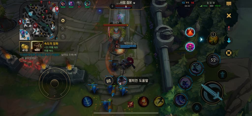 2번 째 사진