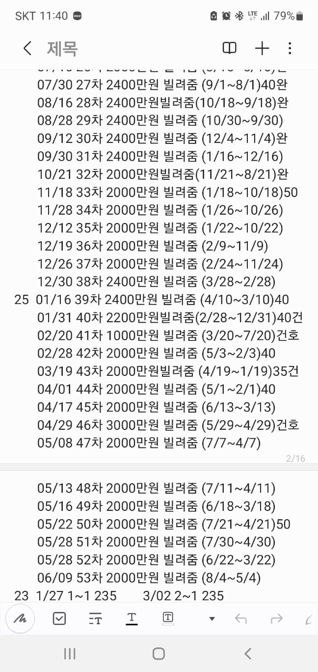 3번 째 사진