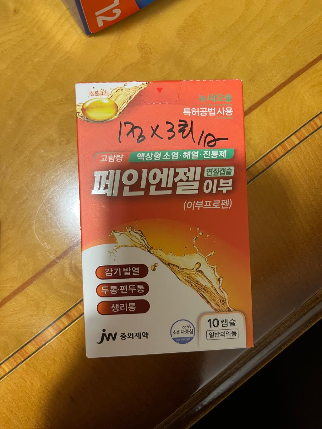 3번 째 사진