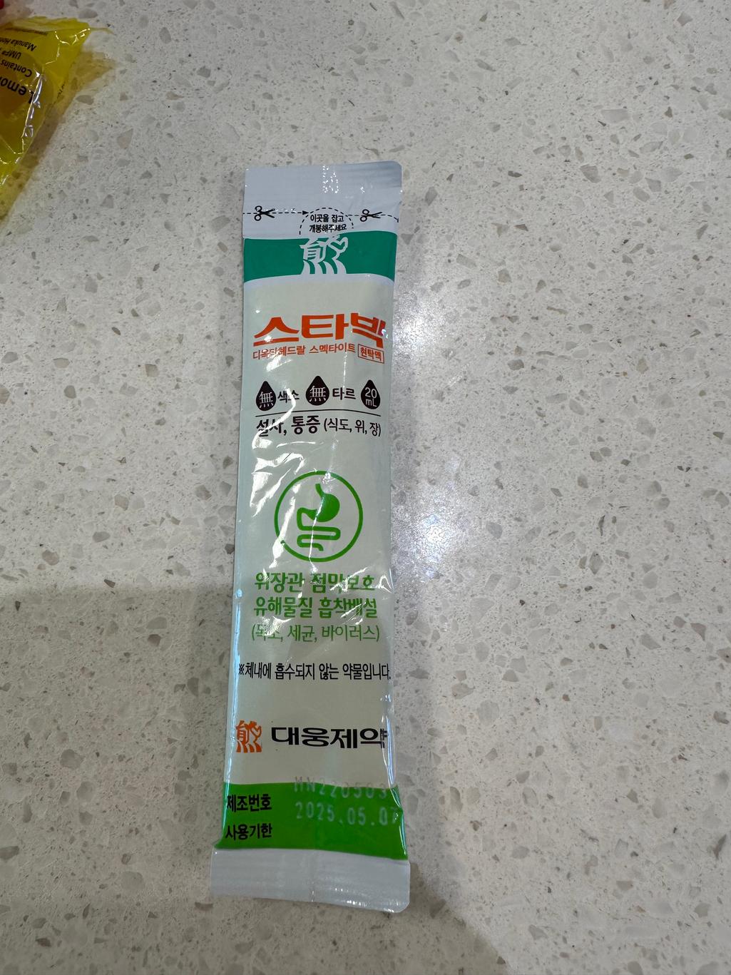 1번 째 사진