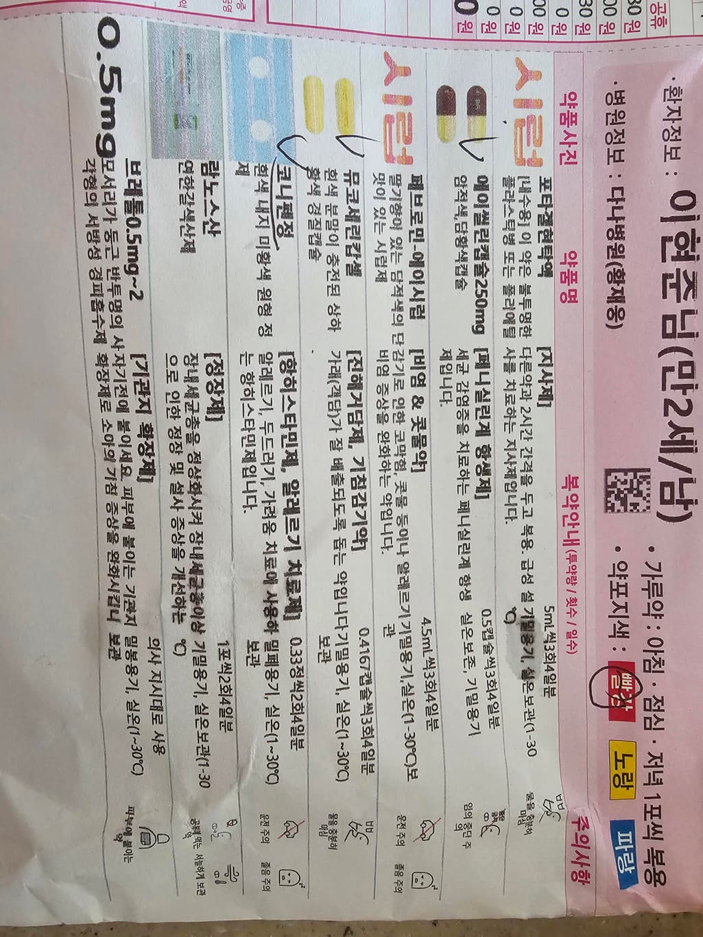 1번 째 사진