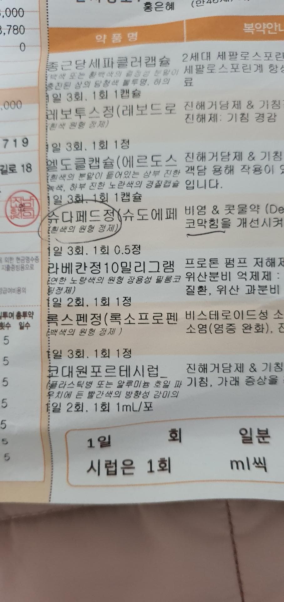 1번 째 사진