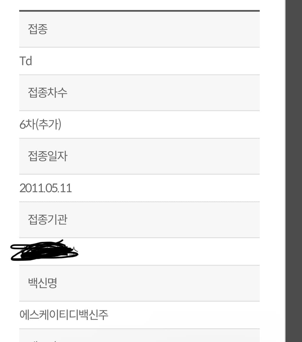 2번 째 사진