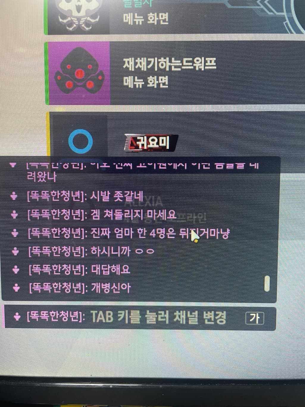 6번 째 사진