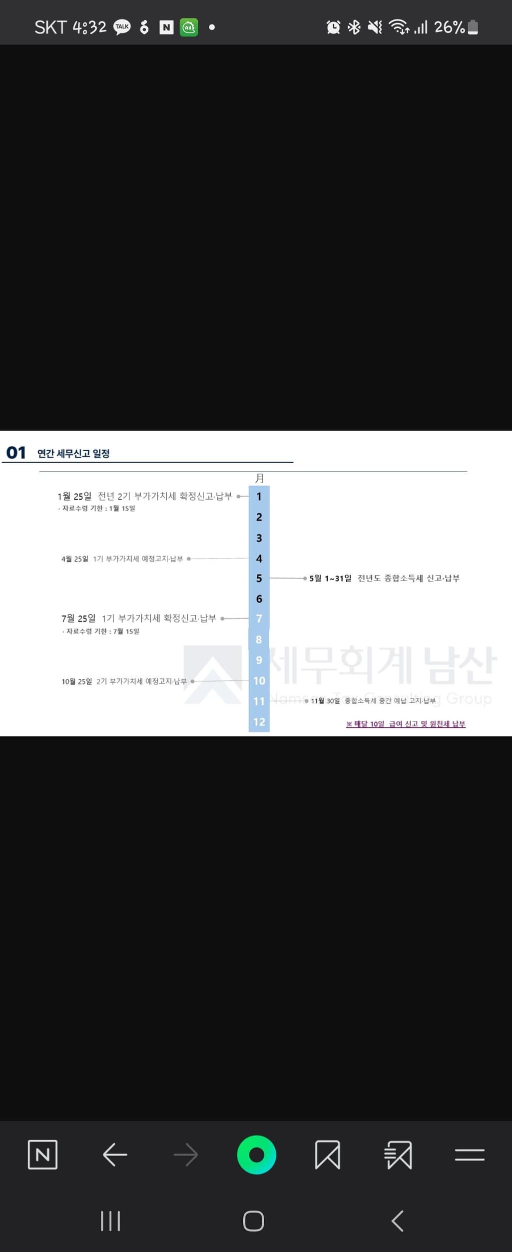 1번 째 사진