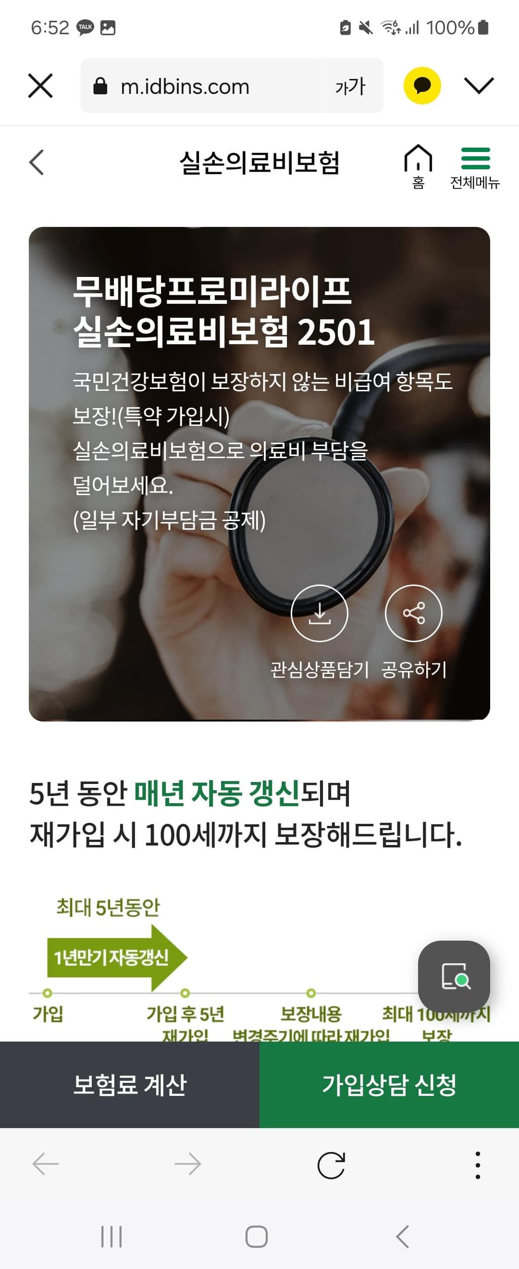 2번 째 사진