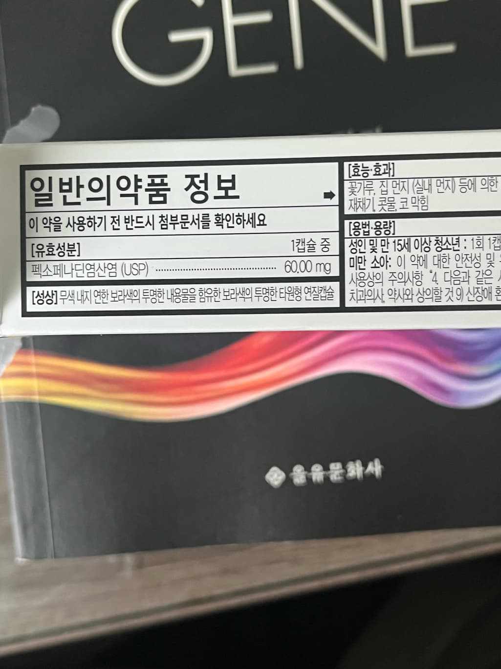 2번 째 사진