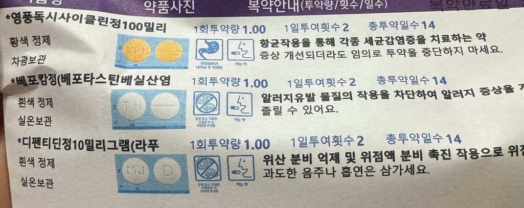 2번 째 사진