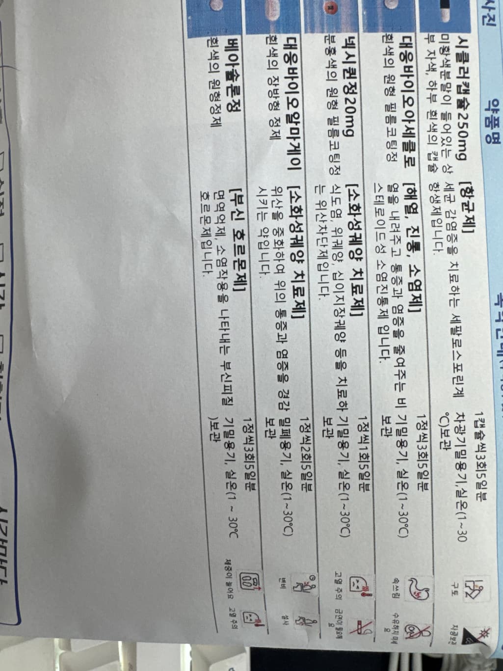 1번 째 사진