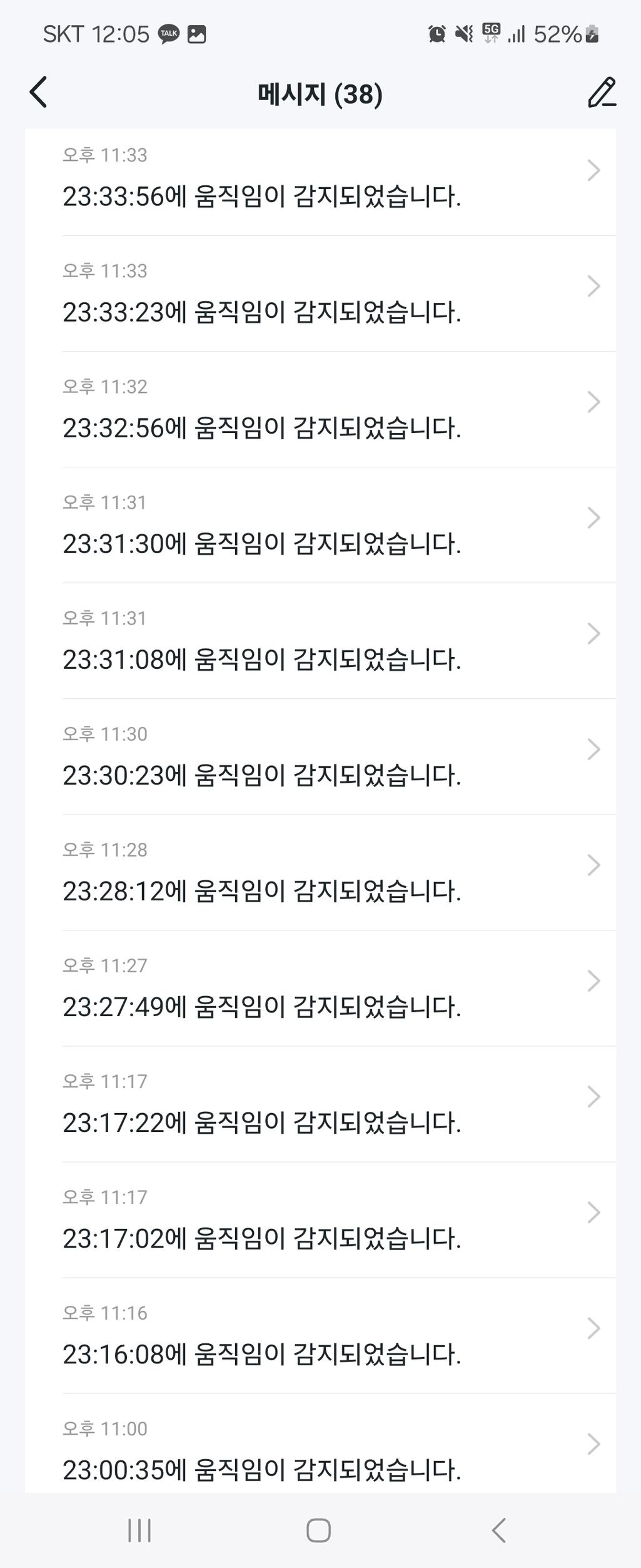 2번 째 사진