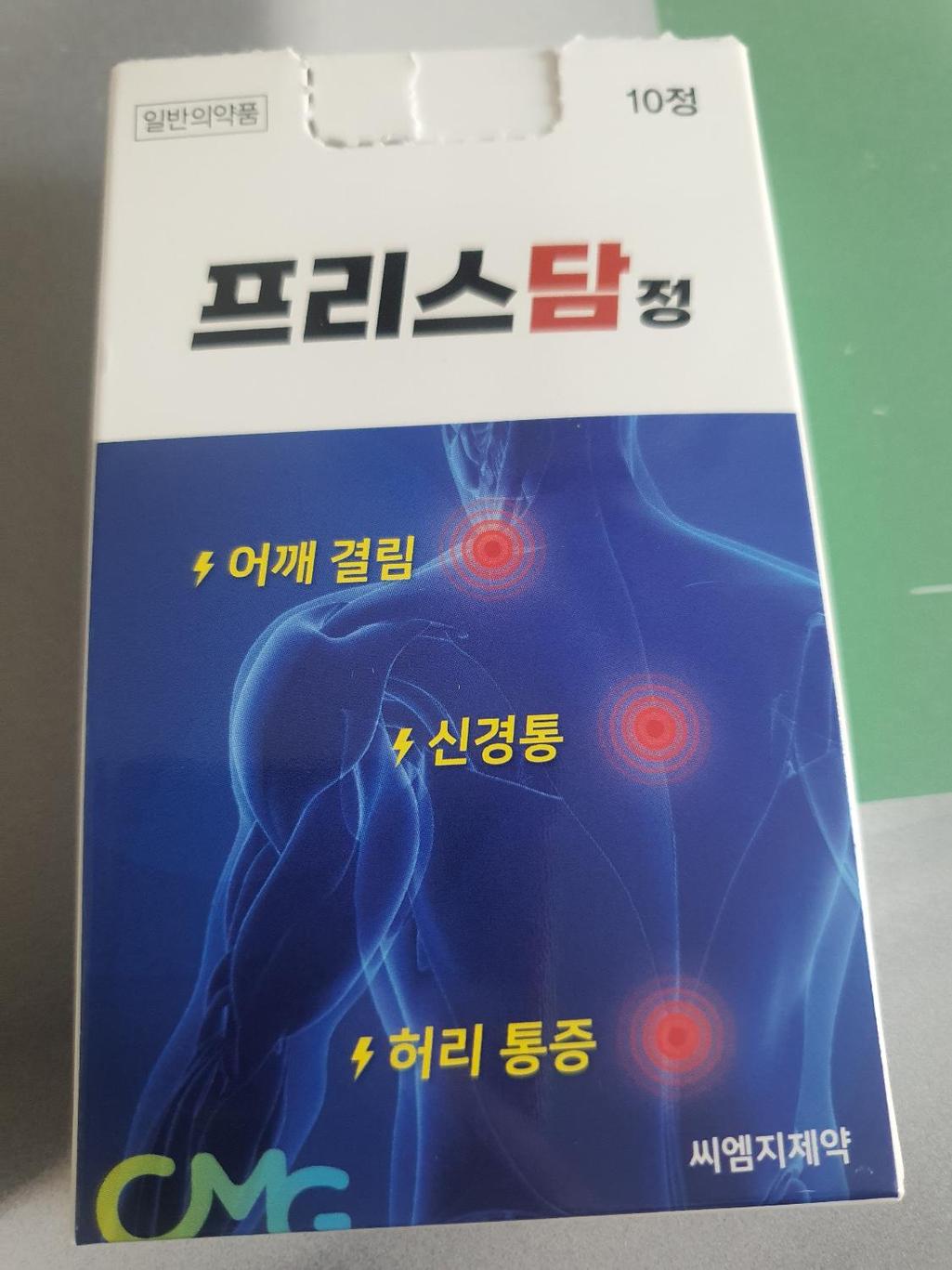 2번 째 사진
