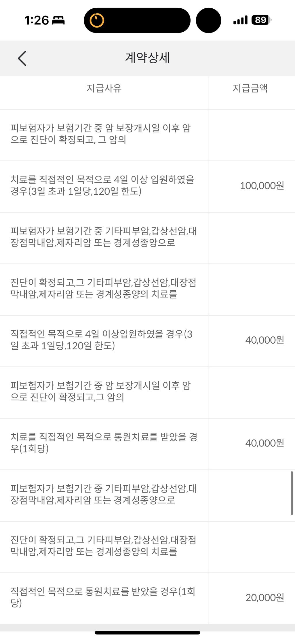 13번 째 사진