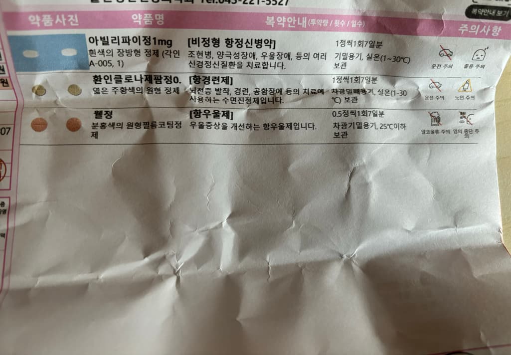 2번 째 사진