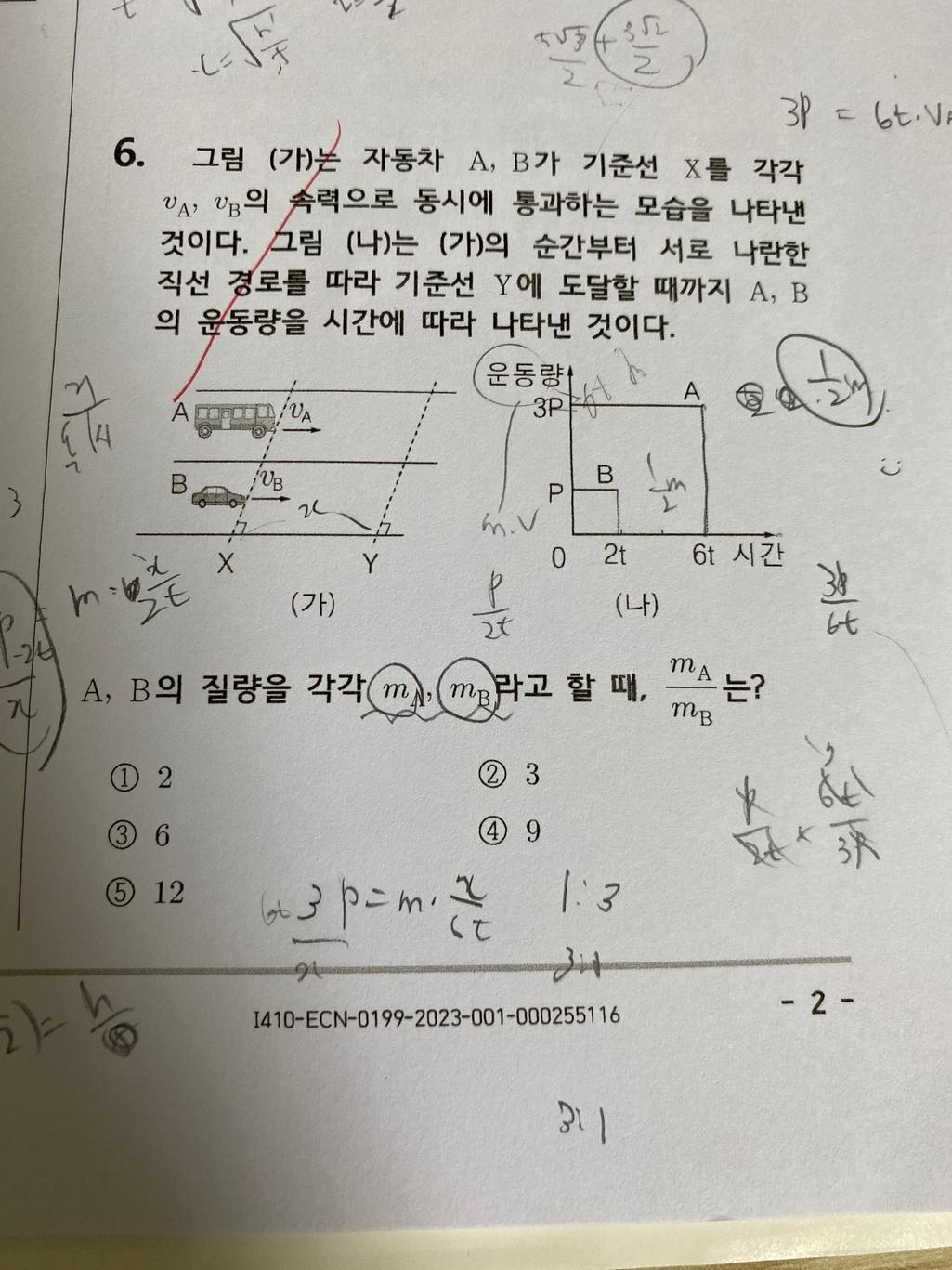 1번 째 사진