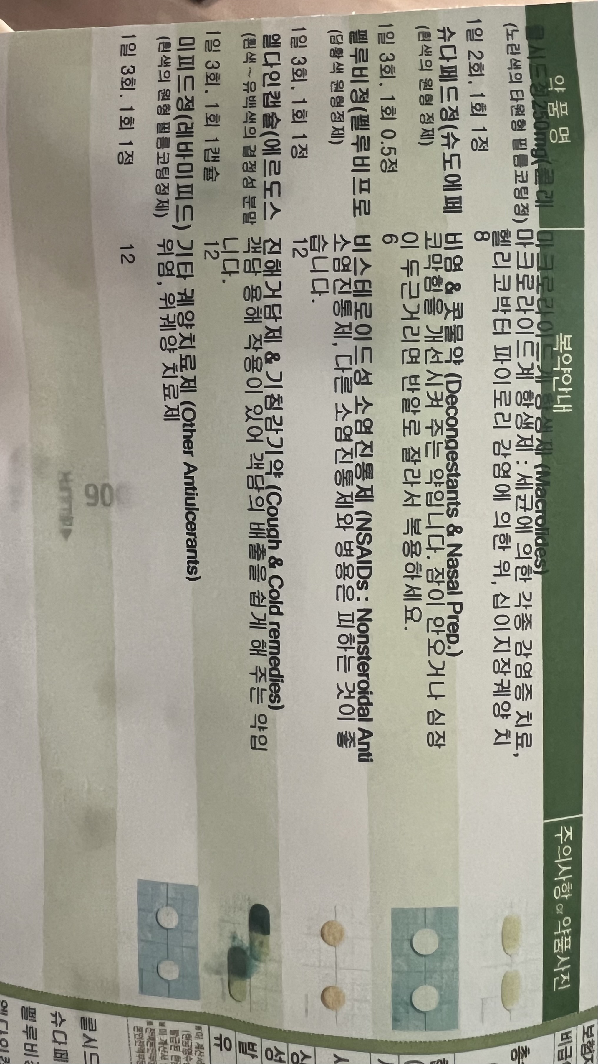 1번 째 사진