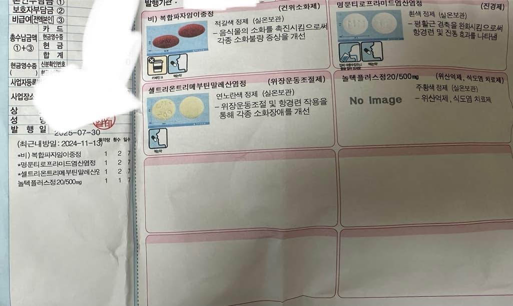 1번 째 사진