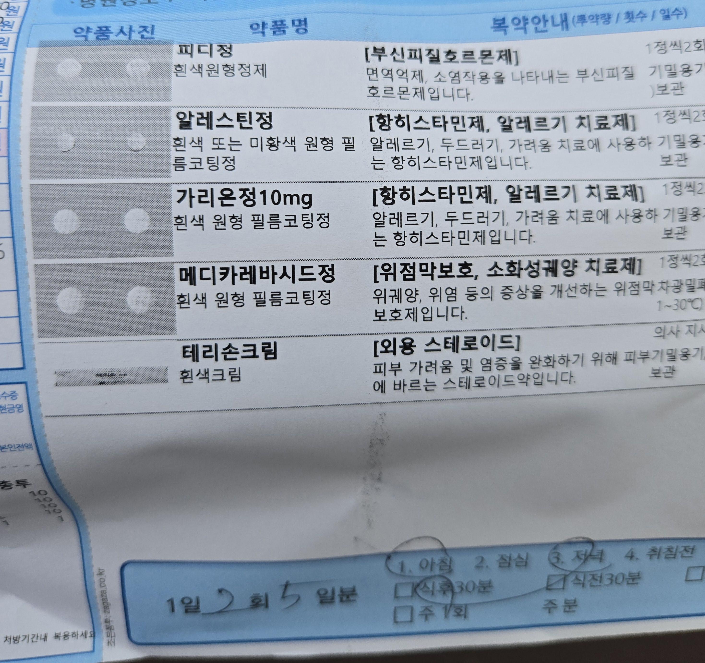 1번 째 사진