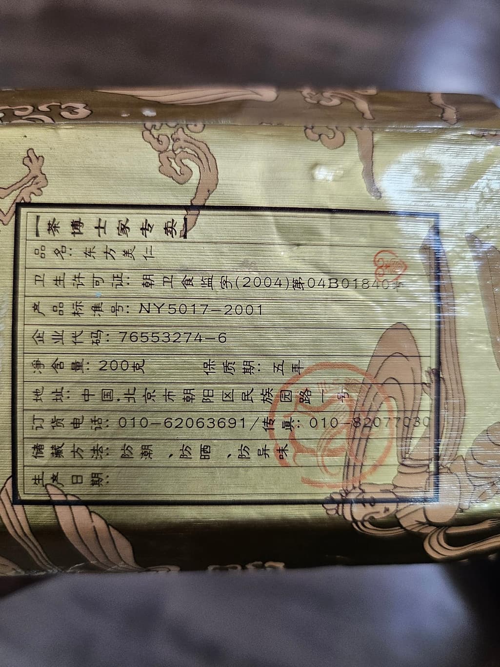 4번 째 사진