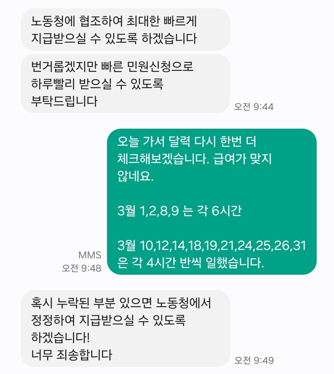 2번 째 사진