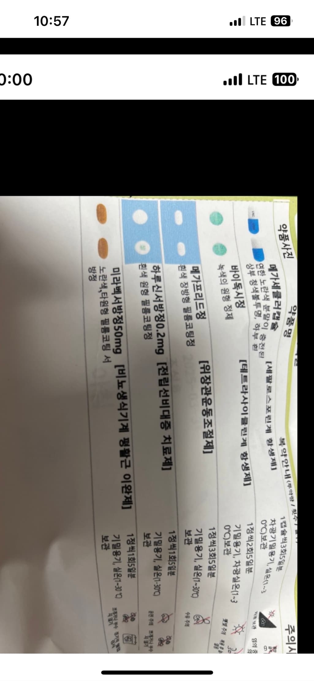 3번 째 사진