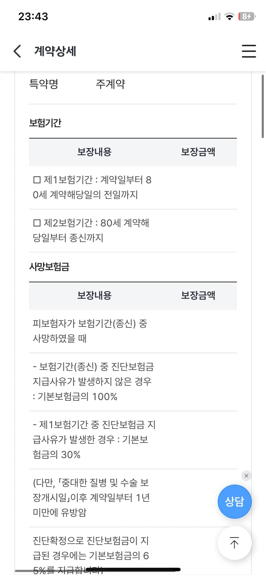 9번 째 사진