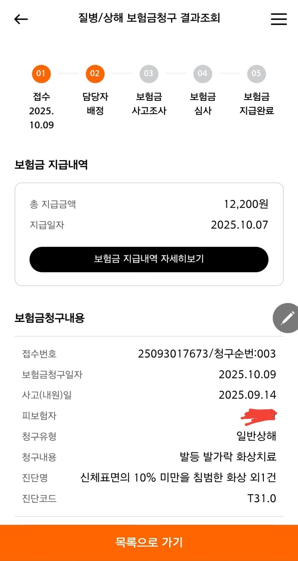3번 째 사진