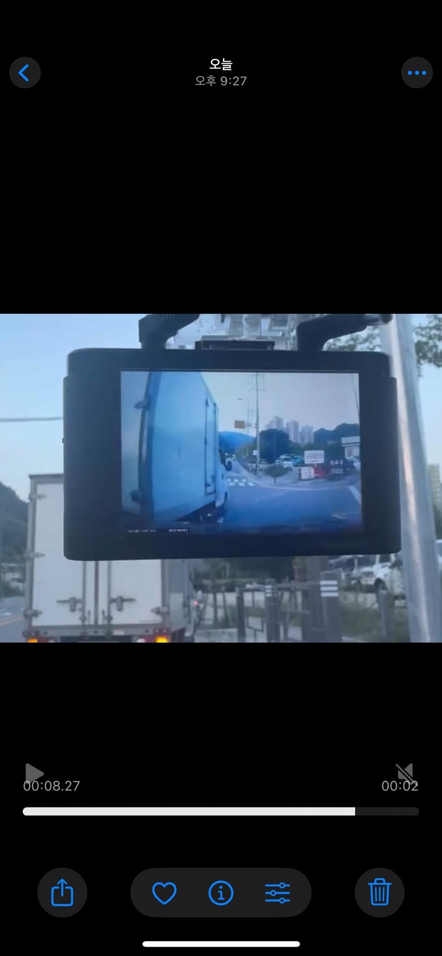 6번 째 사진