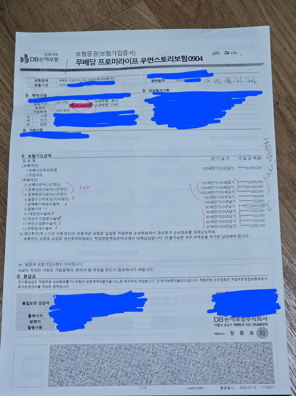 1번 째 사진