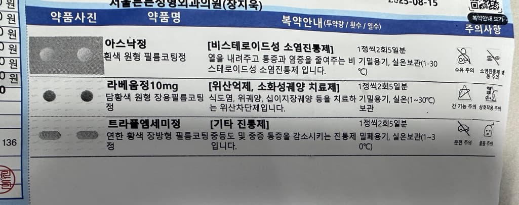 2번 째 사진