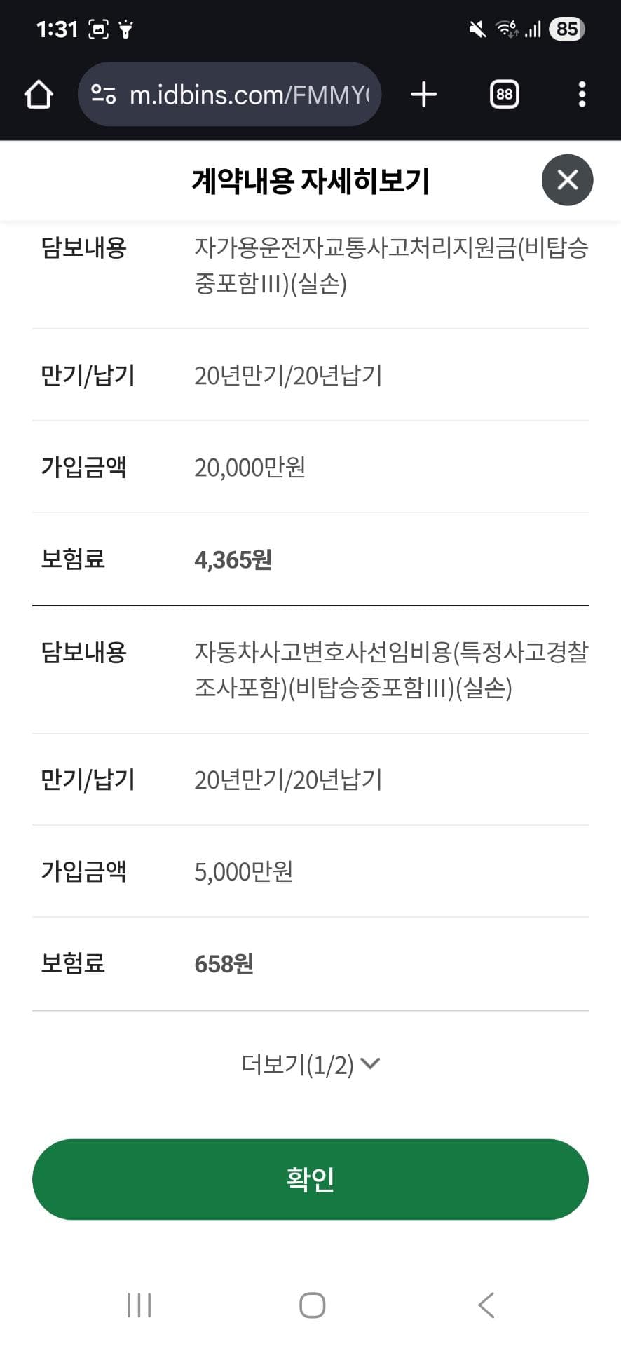 3번 째 사진
