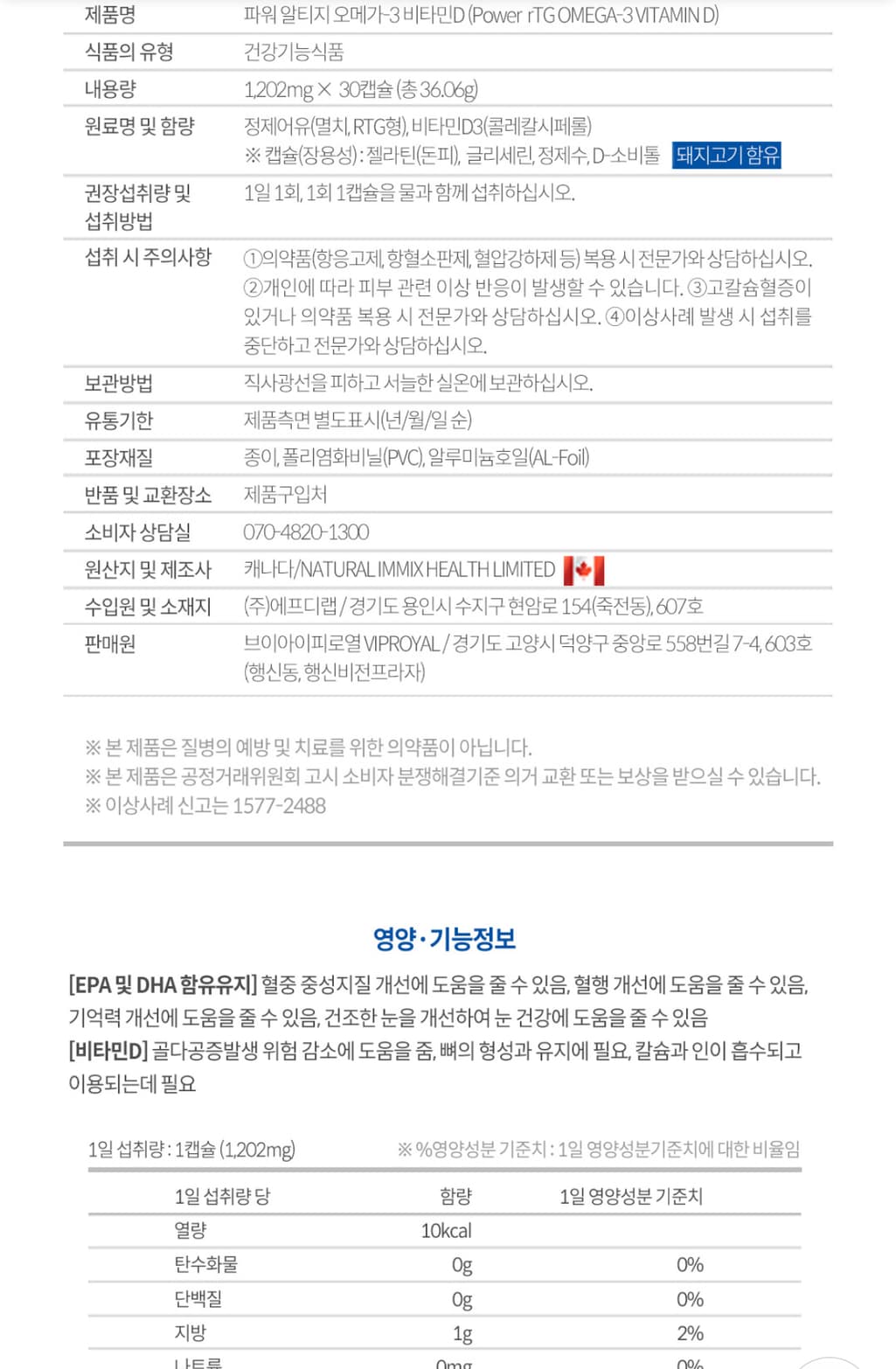 4번 째 사진