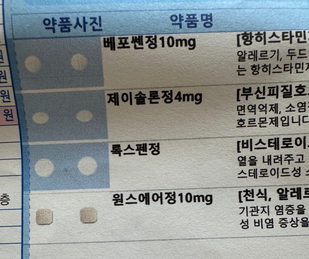 1번 째 사진