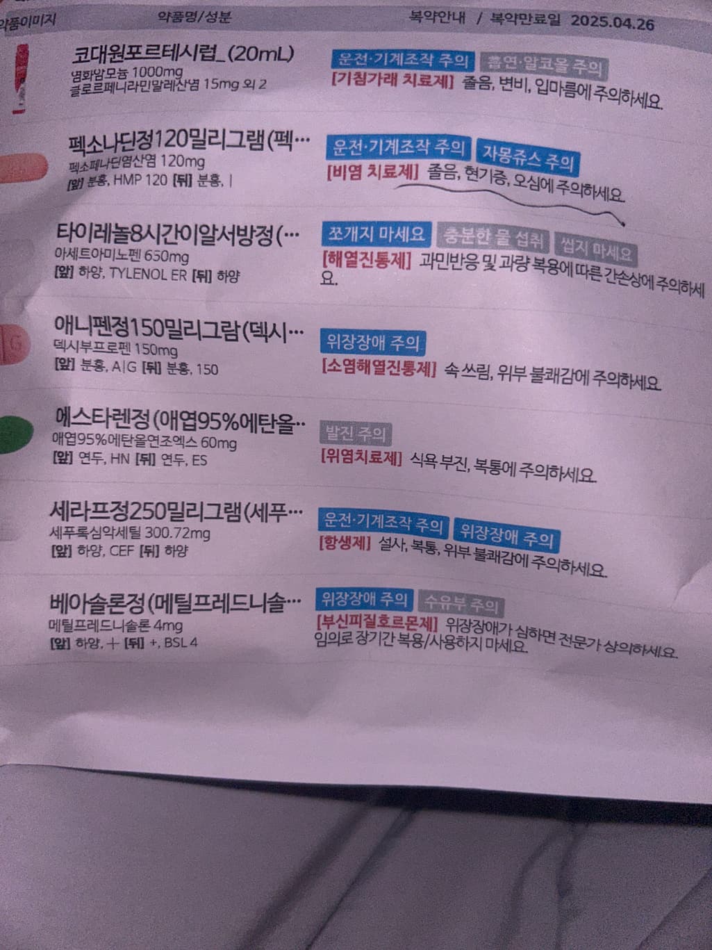 1번 째 사진