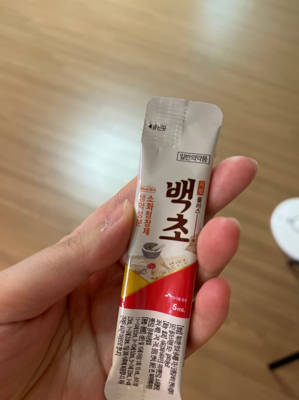 2번 째 사진
