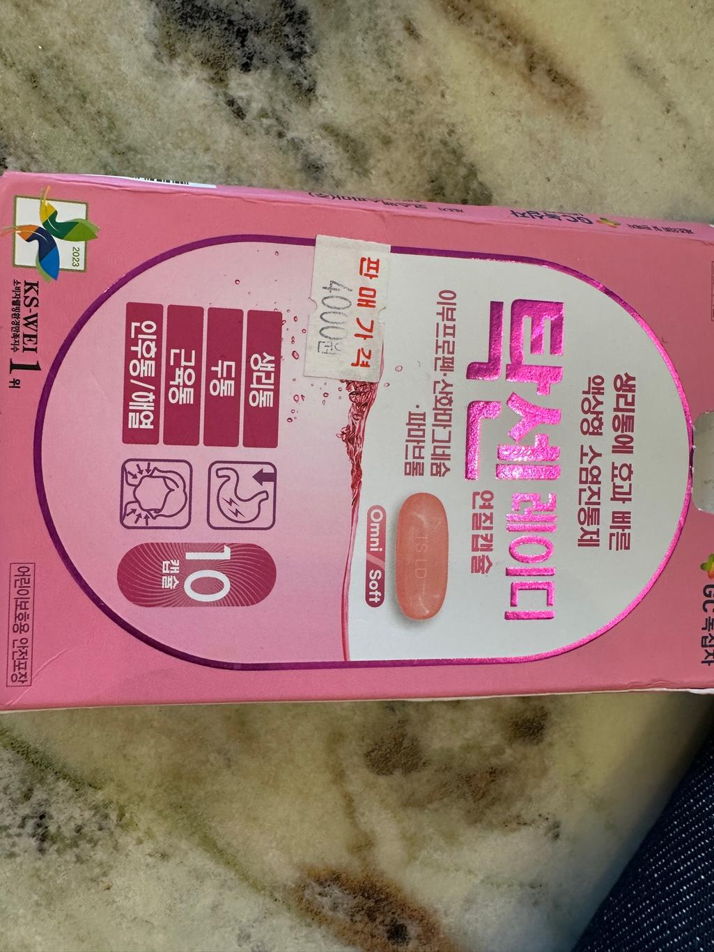 2번 째 사진