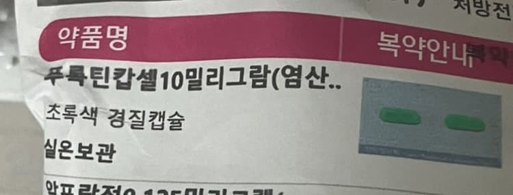 1번 째 사진