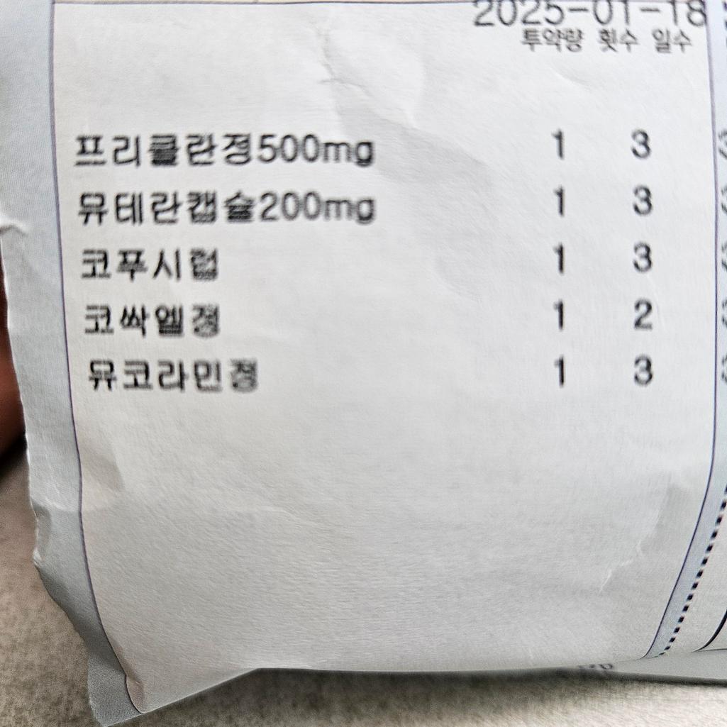1번 째 사진