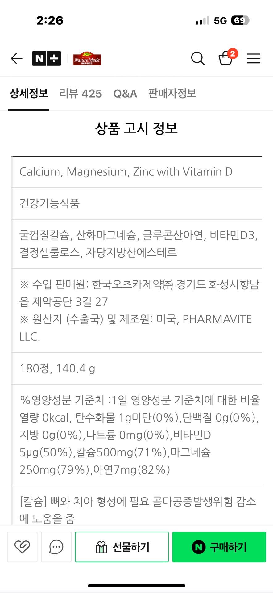 2번 째 사진