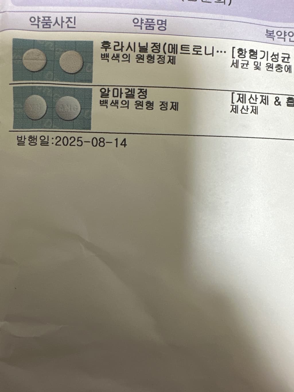 1번 째 사진