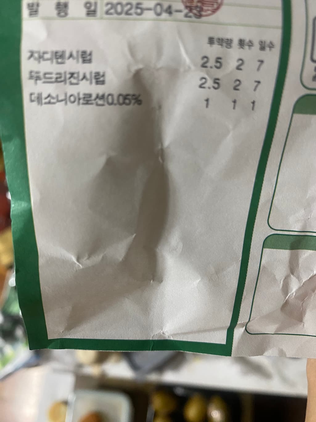 1번 째 사진