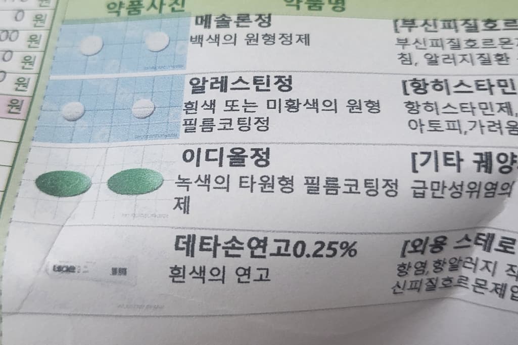 1번 째 사진