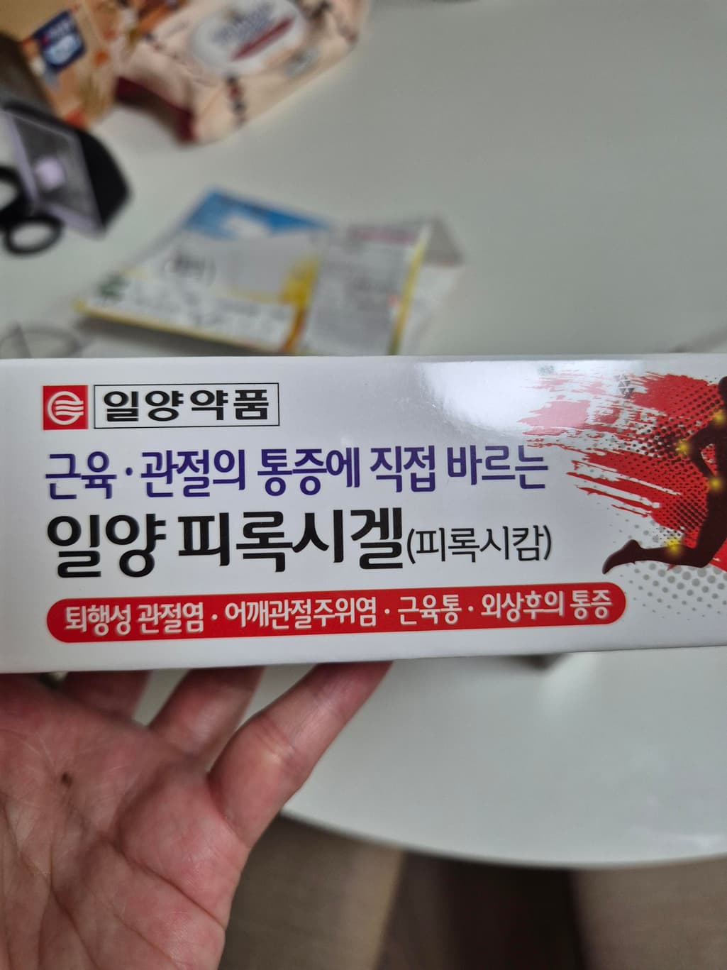 1번 째 사진