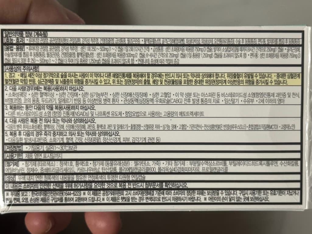 2번 째 사진
